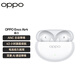 OPPO Enco Air4 【國家補(bǔ)貼】真無線藍(lán)牙耳機(jī) 入耳式音樂跑步游戲耳機(jī) 通用蘋果華為小米手機(jī) 霜白