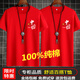 阿瑪瑟（amase）新疆棉小尼力涼感體恤中國風(fēng)男100%純棉圓領(lǐng)短袖T恤紅旗中國圖案 小紅旗中國紅色+小紅旗中國紅色 短袖 XL 140-155斤