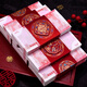 加仕高紅包結(jié)婚彩禮捆錢帶婚禮訂婚萬元卡錢套紅包封紅包袋禮金封條專用