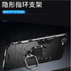 索聚 適用 蘋果se3 手機(jī)殼鎧甲殼高檔支架iphonese3全包防摔創(chuàng)意男女保護(hù)殼 蘋果SE3 升級(jí)指環(huán)【炫酷黑】