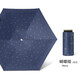 初居德國14厘米防紫外線遮陽傘太陽傘超小拇指傘防曬折疊晴雨兩用雨傘 藏青蝴蝶結(jié)