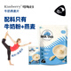 可每日Kimberry新西蘭進口 牛奶燕麥片 獨立小包裝 營養(yǎng)早餐免煮即食 【不加蔗糖】牛奶燕麥片40g*10包