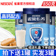 雀巢（Nestle）雀巢怡養(yǎng)中老年成年奶粉罐裝無蔗糖添加高鈣配方罐裝送禮送長輩 850g*3罐