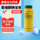 [艾利克] 聚維酮碘溶液 5%*200ml/盒 3盒裝