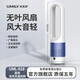 優(yōu)美萊輕音電風扇無葉風扇家用落地式臺式空調(diào)扇立式空氣凈化器冷暖兩用吸附甲醛除味遙控節(jié)能循環(huán)扇 UML-018藍色涼風款（無遙控功能限制版）