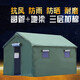 凰一 戶外工程工地帳篷救災(zāi)帳篷施工帳篷野外民用帆布防雨住人棉帳篷 鍍鋅圓管無地梁加厚牛津布3*4