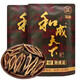 和成天下檳榔50元金石之交湖南特產(chǎn)袋裝煙果檳榔 金石之交【無(wú)獎(jiǎng)】*5包