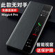 正件 適用榮耀Magic4手機殼 magic4 pro保護套手機殼智能視窗休眠手機套防摔真素皮免翻蓋皮套 榮耀magic4 Pro-經(jīng)典黑