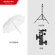 神牛33/40/43英寸攝影傘影室燈柔光傘直射柔和光線(xiàn)白色影樓傘影棚附件 40寸102cm柔光傘+燈座+燈架
