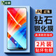 紐霸 適用于小米mix2鋼化膜 小米Mix2S全玻璃手機(jī)膜抗藍(lán)光保護(hù)膜電競(jìng)防指紋防爆貼膜 電鍍高清防指紋2片裝 貼壞包賠