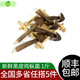 綠食者新鮮黑皮雞樅菌500g 食用菌菇 長根蘑菇 荔枝菌雞棕菇 煲湯食材