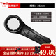 東工 重型敲擊呆扳手直柄單頭梅花開口扳手汽修工具24-125mm公制 36mm敲擊梅花扳手
