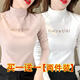 彼愛(ài)詩(shī)單/兩件裝:秋冬雙面德絨保暖打底衫上衣半高領(lǐng)修身百搭長(cháng)袖t恤女 白色+粉色 【保暖雙面絨】 L 建議100-115斤