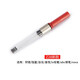 LAMY德國原裝凌美鋼筆Z28/z27 吸墨器通用狩獵恒星循環(huán)吸墨上墨器 Z28吸墨器一個