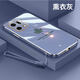 潮尚美 oppo findx5pro手機殼楓葉直邊電鍍oppofindx5保護套x網(wǎng)紅0pp0全包p OPPO-findx5pro_電鍍直邊【楓葉-薰