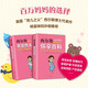 西爾斯親密育兒套裝（西爾斯懷孕百科 西爾斯親密育兒百科）