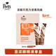 PEET'S（PEET'S COFFEE）意濃咖啡液peets濃郁巧克力堅(jiān)果風(fēng)味黑咖啡300ml