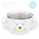 BEEDINGKA韓國韓式316不銹鋼小學(xué)生湯碗兒童吃飯碗帶蓋密封雙層雙把手碗 【316L】白捉迷藏熊-600ml