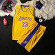 軒萊雅藍球衣詹姆斯23號籃球隊服球衣24號湖人隊男女籃球服套裝學(xué)生班服 黃色【褲子+上衣】 M