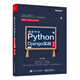 跟老齊學(xué)Python：Django實(shí)戰（第2版）(博文視點(diǎn)出品)