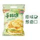 潮香村 原味手抓餅25片裝 2125g 學生速食面點 煎餅早餐半成品