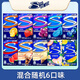 炫邁（Stride）無(wú)糖口香糖28片盒裝葡萄白桃西瓜藍(lán)莓多口味口香糖木糖醇50.4g/盒 混合6口味【6盒】