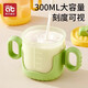 愛(ài)貝迪拉（AIBEDILA）兒童水杯牛奶杯家用防摔吸管水杯嬰幼兒寶寶學(xué)飲喝水杯子專(zhuān)用 【雙柄抓握防漏設計】綠色 300ml