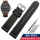 尊致登（ZETHYDUM）適配西鐵城光動(dòng)能真皮手表帶男表CA0695-17E CA4210 AW1360系列 黑色白線(xiàn) 鋼色扣 22MM