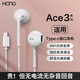 hang適用一加ace3有線(xiàn)耳機半入耳高品質(zhì)ace3v原裝ace3pro游戲專(zhuān)用新款 尊享版白色Typec【二代有線(xiàn)】