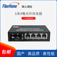 烽火光纖收發(fā)器OL100CL-14B-14/18/12一光四電1光2電千兆一光八電 OL100CL-14B-12 (一光二電一對)