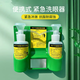 冠諾達(dá)（GUANNUODA） 便攜式洗眼器 可掛壁洗眼器 實(shí)驗(yàn)室工業(yè)用車間驗(yàn)廠用緊急沖淋裝置 6670式