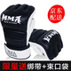 海之景 拳擊手套半指成人專業(yè)散打訓(xùn)練泰拳拳套MMA分指UFC拳套沙袋女 【專業(yè)款】升級(jí)加厚 UFC拳套【白M】+綁帶