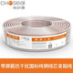 秋葉原（CHOSEAL） 音箱線帶屏蔽抗干擾發(fā)燒級純銅喇叭線 金銀線 音響線 200芯帶屏蔽 100米