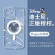 迪士尼（Disney） magsafe磁吸透明手機殼蘋(píng)果手機套適用情侶男女款電鍍無(wú)線(xiàn)充電軟殼卡通可愛(ài)全包保護套 迪士尼【電鍍磁吸透明】米奇-127749 iPhone16Pro