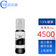彩印美適用愛普生004墨水L3151 L3158 L3153 L3258打印機(jī)L1118 L3118墨水盒 黑色墨水-高清打印