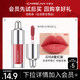 卡姿蘭（Carslan）唇釉口紅精華蜜唇泥唇彩唇釉補水保濕不易沾杯不易掉色生日禮物 G104蜜紅梨1g（體驗裝）