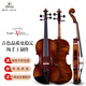 萊斯曼德（ANGELVIOLIN）純手工實(shí)木小提琴意大利工藝成人演奏考級兒童小提琴M001A 3/4