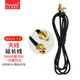 foovdo 路由器無(wú)線(xiàn)網(wǎng)卡wifi外置天線(xiàn)延長(cháng)線(xiàn)轉接線(xiàn) RP-SMA公轉母 RG174饋線(xiàn)  SMA外螺內針+內螺內孔【反極3米】1條