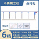 孚辰防摔掉床邊扶手老人起身器兒童防護(hù)圍欄起床扶手免打孔可折疊護(hù)欄 加厚6檔不銹鋼+Z型3安裝件（免打孔安裝） 單支
