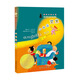 國(guó)際大獎(jiǎng)小說(shuō)——小女巫艾米