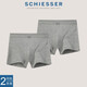 舒雅（Schiesser）男士?jì)妊澥婷烂奁浇茄澞忻拶|(zhì)舒適透氣內褲2條裝E5/20032T E5/20032T花灰 2條 2XL