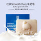【杜潤品牌授權(quán)店】杜潤山羊奶皂澳洲山羊奶皂洗臉卸妝補水收縮毛孔潔面手工皂沐浴皂 一盒