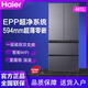 海爾【新品零嵌】481升法式多門594mm超薄零嵌入式家用風(fēng)冷無霜電冰箱 整機一年壓縮機10年收貨要延?？?一級變頻BCD-481WGHFDB9S9U1