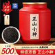 沐恩巖正山小種紅茶武夷高山紅茶葉正宗特級濃香型新茶罐裝禮盒裝500g 1罐 500g  罐裝