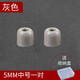 入耳式耳機(jī)海綿套記憶海綿耳塞硅膠套保護(hù)套C套哥套氧氣耳帽慢回彈c記憶棉耳冒 灰色【5mm中號一對】鍍膜 送收納盒