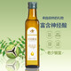 文官果文官果冷榨文冠果油含有神經(jīng)酸食用油涼拌用油拌沙拉健身 新包裝 單瓶不含禮盒