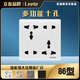 國際通用插座黑色錯(cuò)位多功能十孔面板2233插港標(biāo)英式墻面插座面板 （白色）多功能十孔
