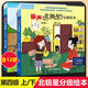 【全系各級可選】麗聲北極星分級繪本第一二三四級上下全套48冊外研社少兒英語(yǔ)小學(xué)英語(yǔ)分級閱讀訓練書(shū)掃碼聽(tīng)音頻 【適用6年級上下】第四級上下（12冊）