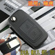 顧致 適用于奇瑞汽車(chē)E5A5A3X風(fēng)云2瑞虎3旗云123 V折疊遙控器鑰匙外殼電池 瑞虎外殼(無(wú)鑰匙胚