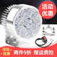 軋邁超亮電動(dòng)車燈泡大燈外置摩托車LED裝飾燈電瓶車前射燈改裝踏板車 九燈珠27W+安裝管夾+開關(guān)